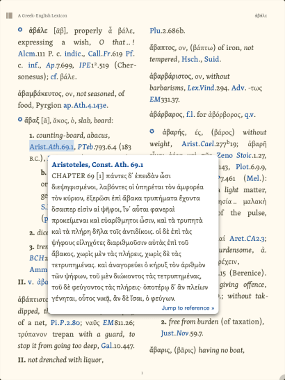 Short-tap it in, that's a zinger!