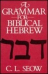 Seow Hebrew Grammar